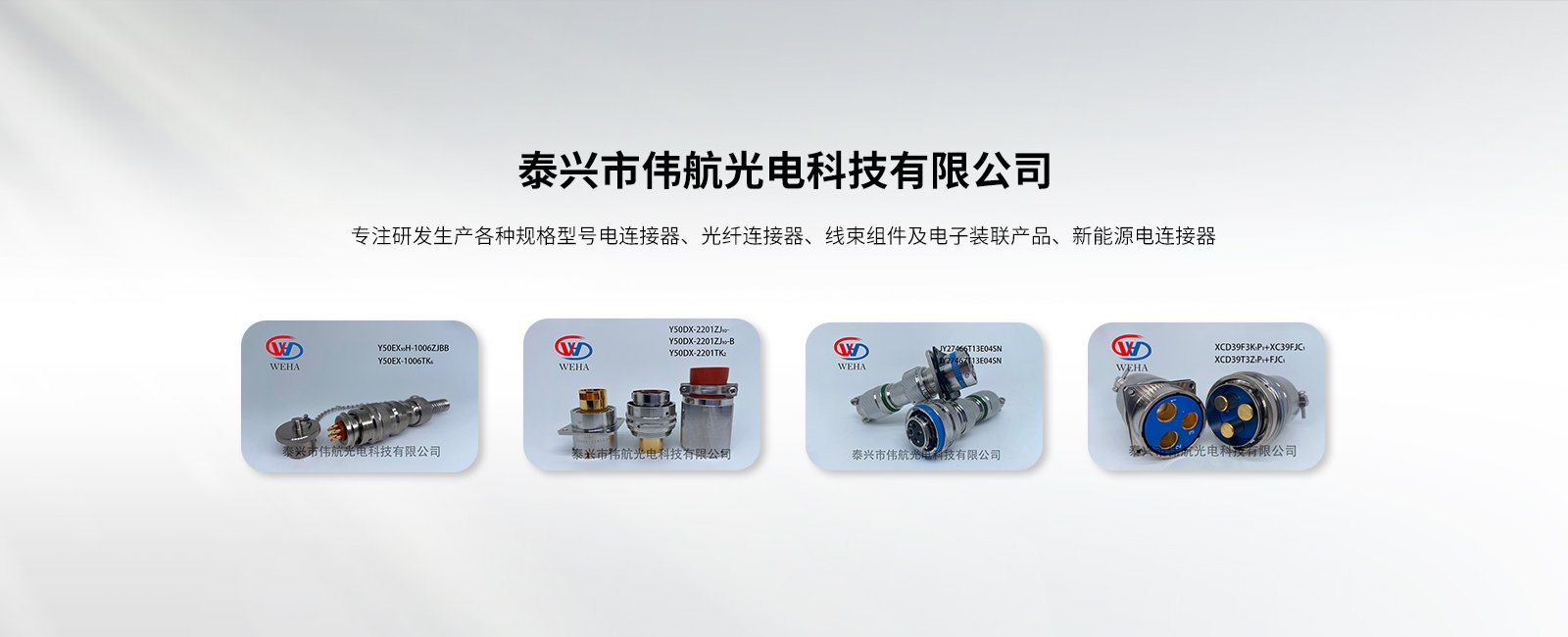 內(nèi)頁banner